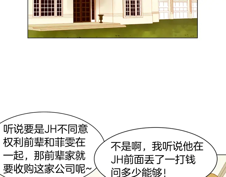 第93话 不愿分开32