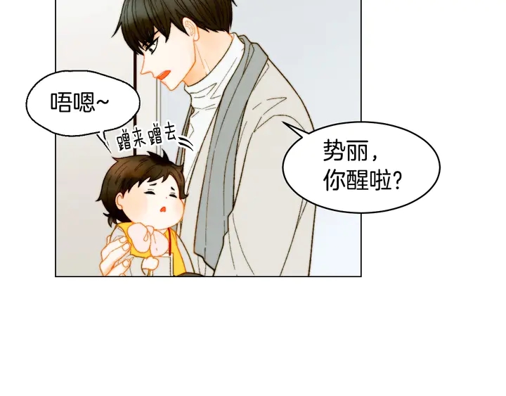 番外47 钟爱舞台38