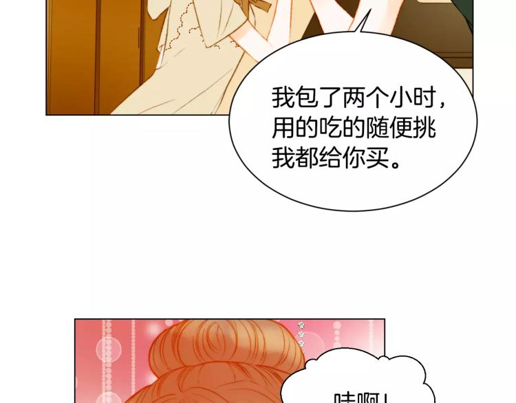第130话 最好的伙伴16