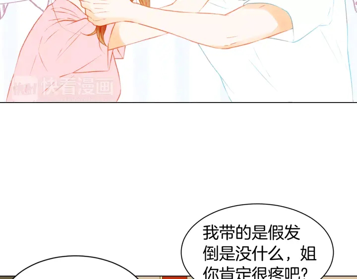 第87话 来我这里6