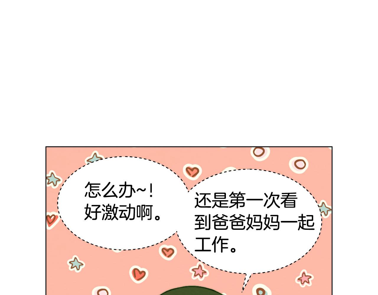 青春特别篇20 这就是演员39