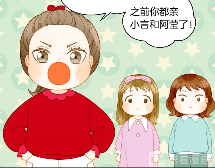 番外46 爸爸妈妈去上班53
