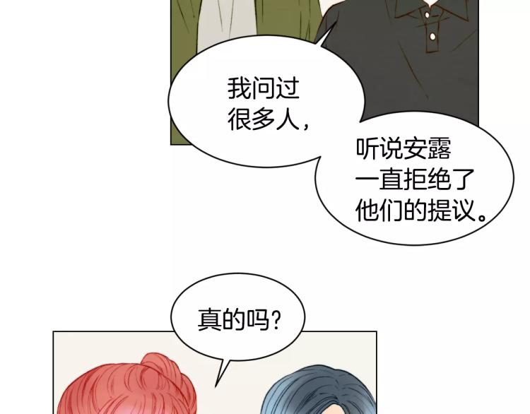 第134话 挑拨53