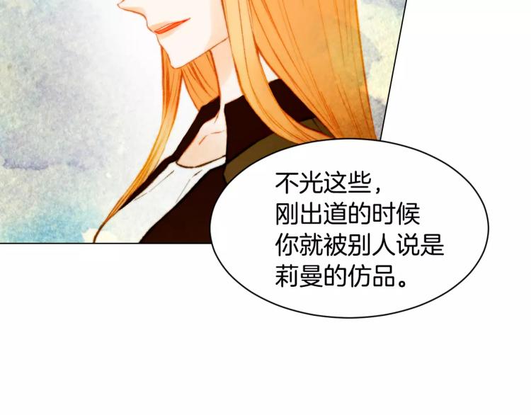 第116话 动摇94