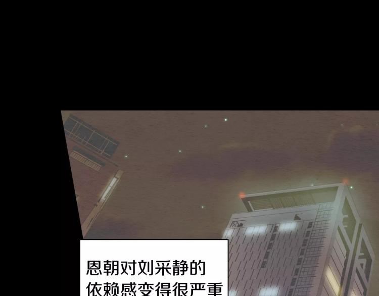 第114话 歪路40