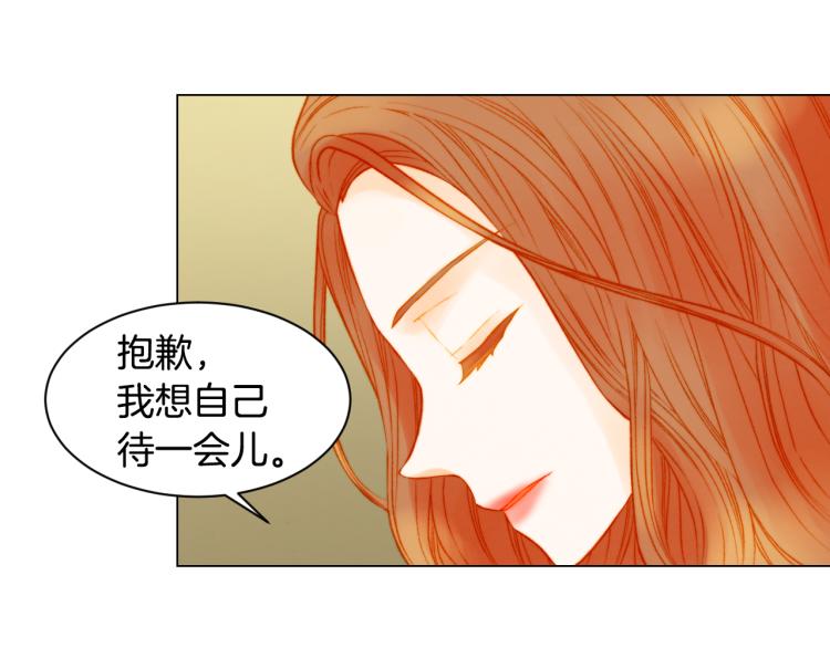 第143话 利用价值16