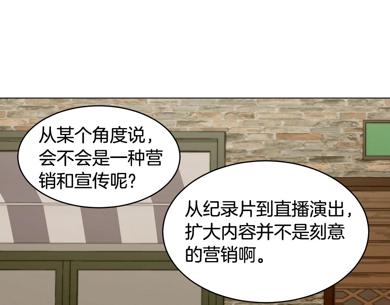 最终篇 真正的自己101