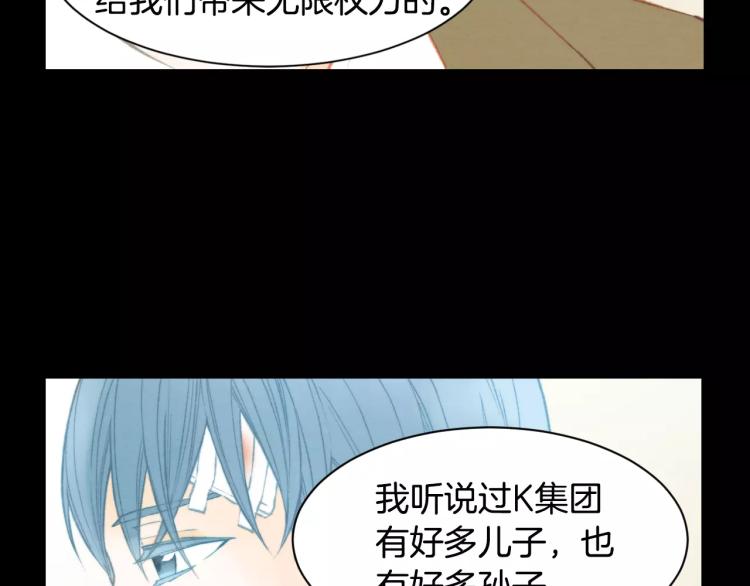 第112话 无处可去53