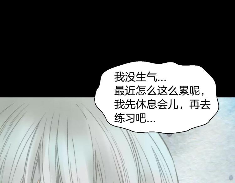 第114话 歪路34