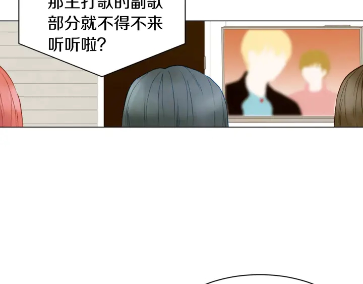 第96话 单独相处6