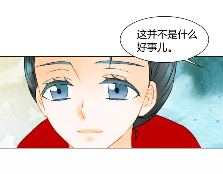 第111话 保密53