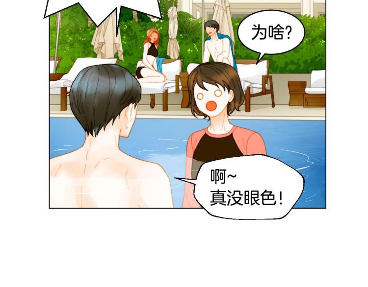 番外58 幸福时刻76