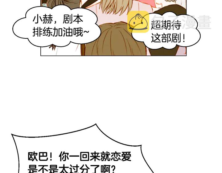 番外1 回归80