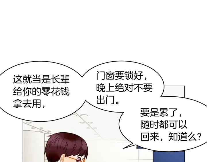 番外27 武打替身37