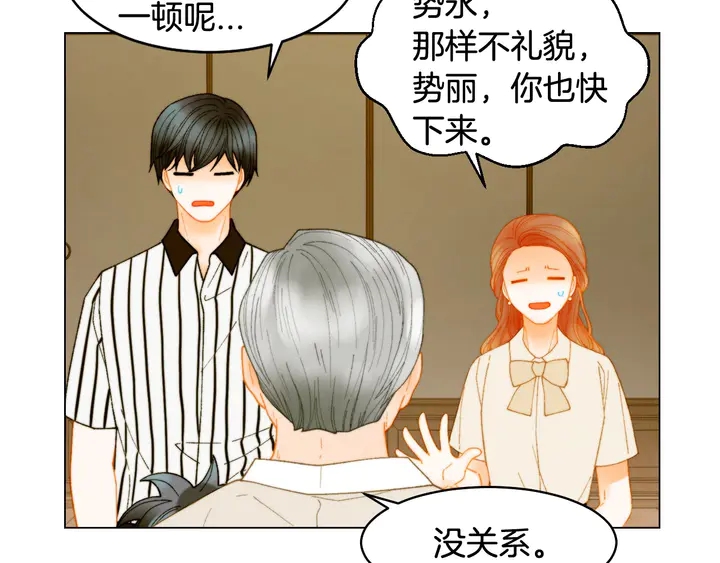 番外42 继承权6