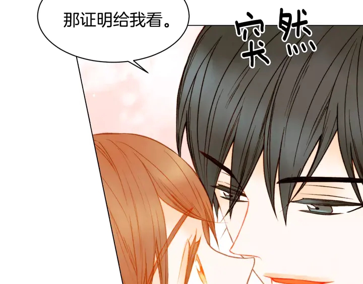 第96话 单独相处68