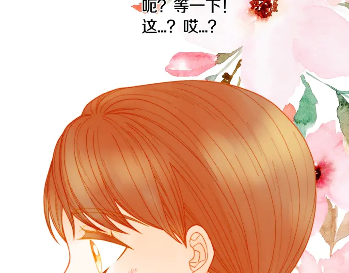 番外16 爱人的请求123