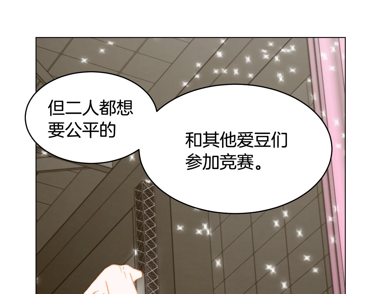 青春特别篇27 同台合作94