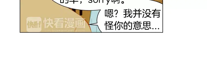 第102话 迷茫47