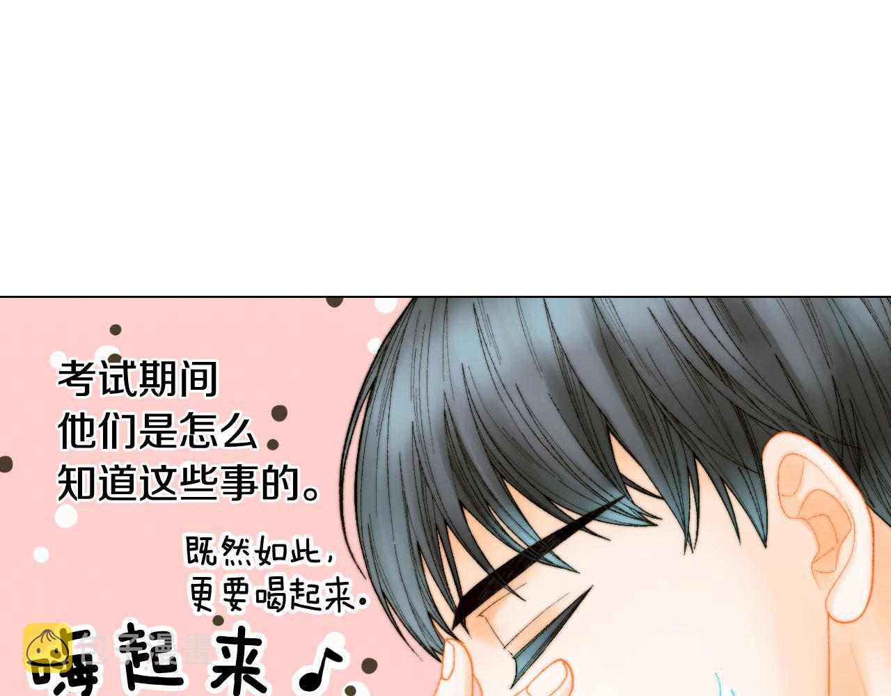 最终篇 真正的自己36