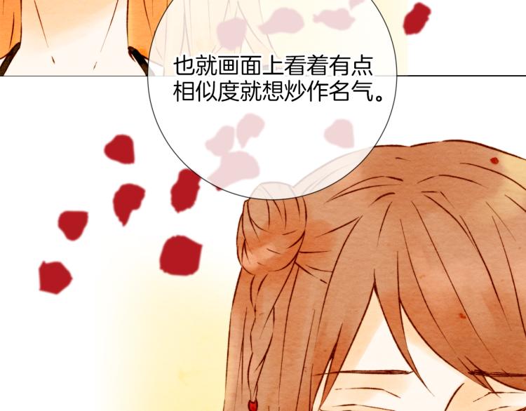 第1话 18线女星的逆袭之路43