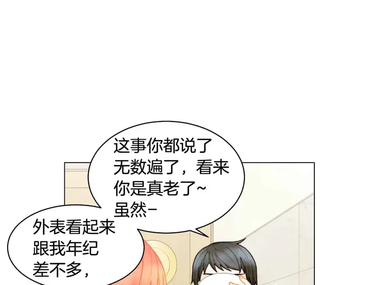 番外53 进入出道组9