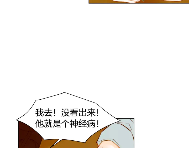 第83话 最差的时机76
