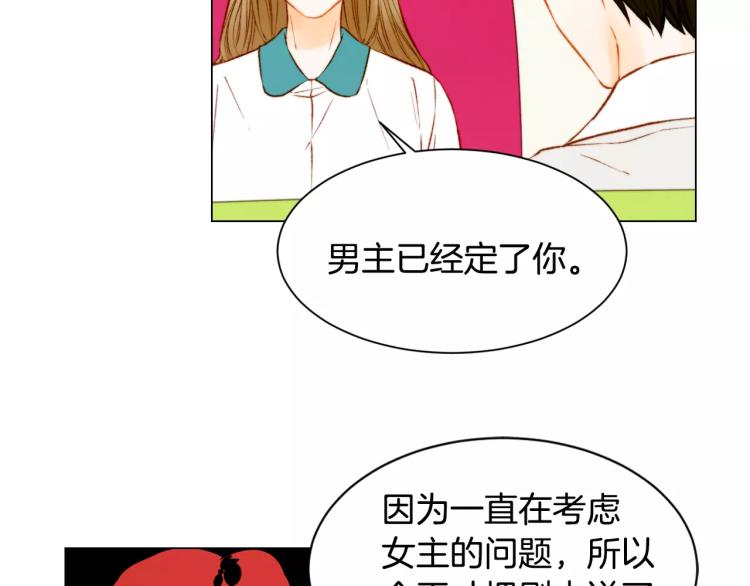 第123话 舞台事故101