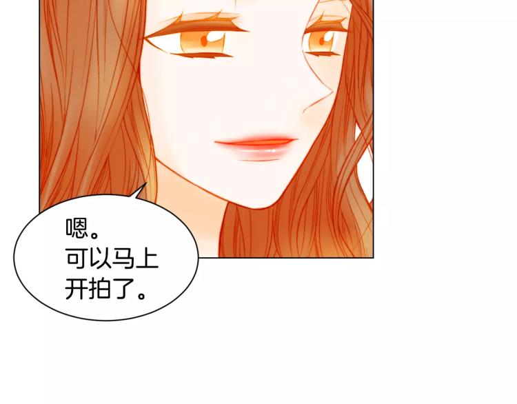 第139话 关系恶化？21