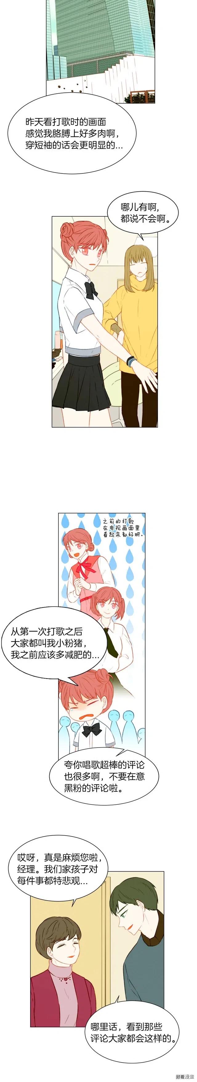 第64话 为所欲为5