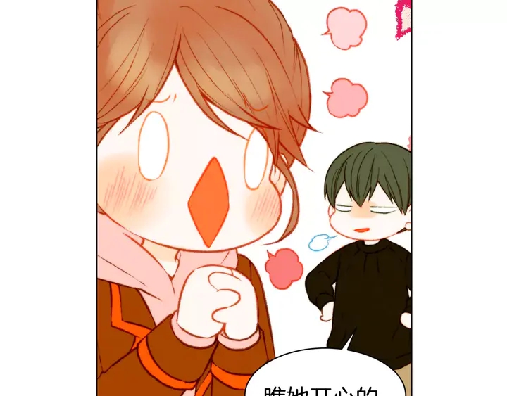 第97话 解散？22