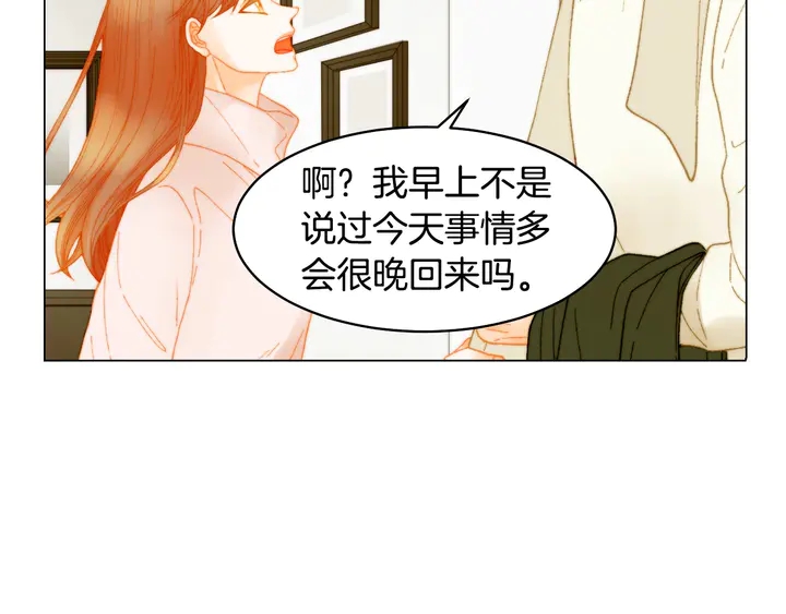 番外17 闻到气味就孕吐7
