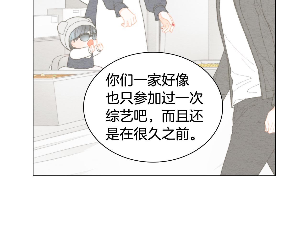 青春特别篇24 表达爱意108