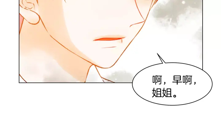 第96话 单独相处106