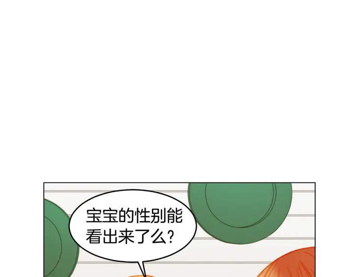 番外17 闻到气味就孕吐101