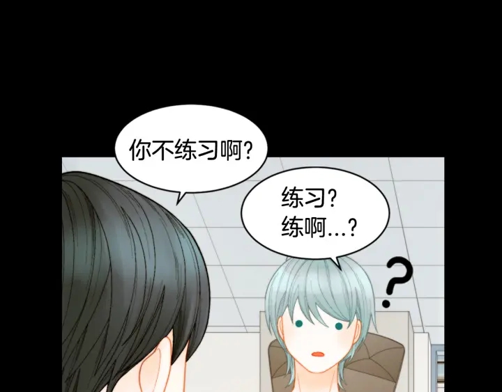 青春特别篇3 突击测试63