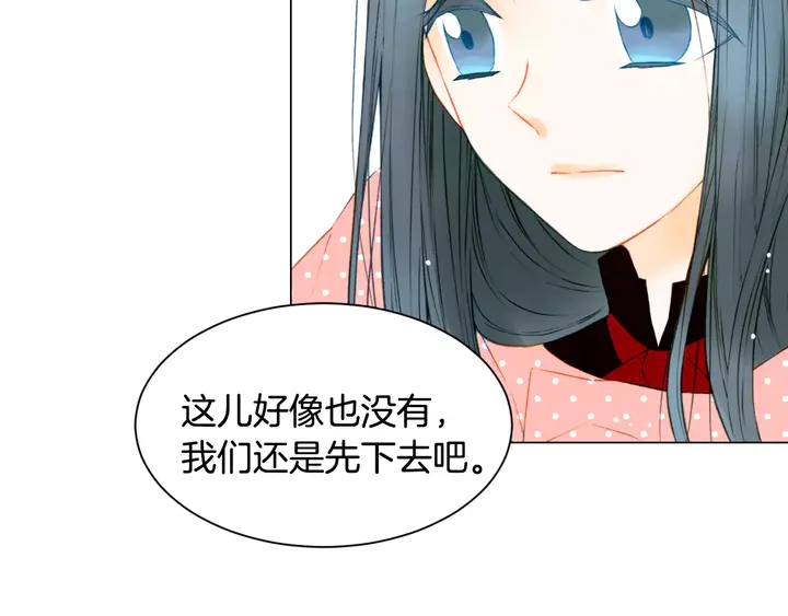 第99话 不甘心24