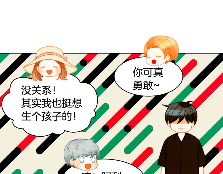 番外13 国外度假起争执25