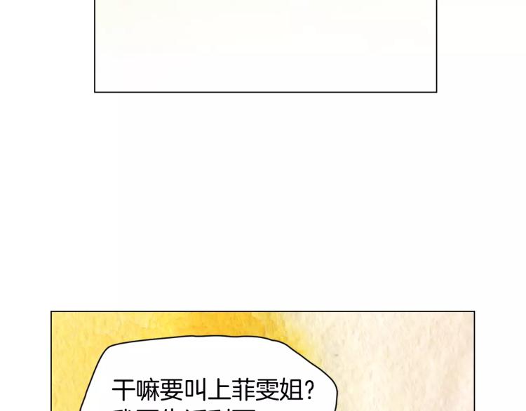 第110话 真正的明星65