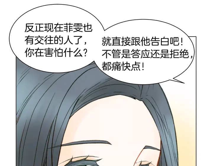 第96话 单独相处50