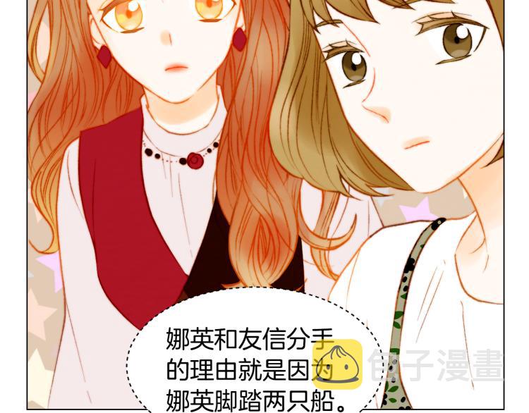 第147话 嫉妒65