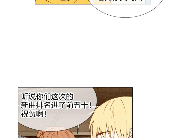 第1话 18线女星的逆袭之路19