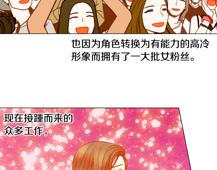 第149话 我们等你13