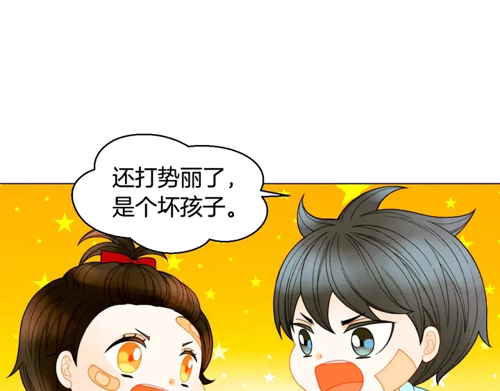 番外48 关系不是一般的好88