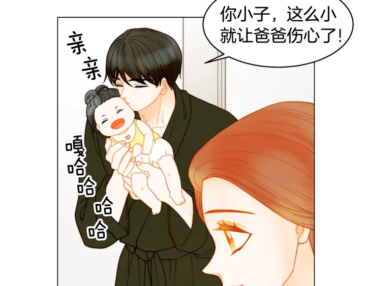 番外24 吃醋都那么可爱！112