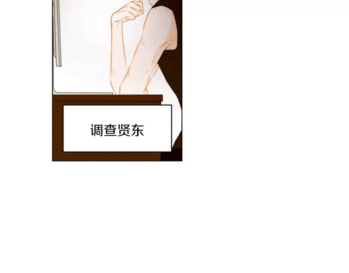 第84话 最快的没落7