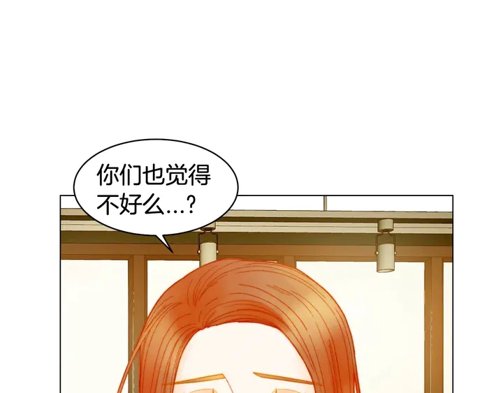 番外30 准备二胎了？！27