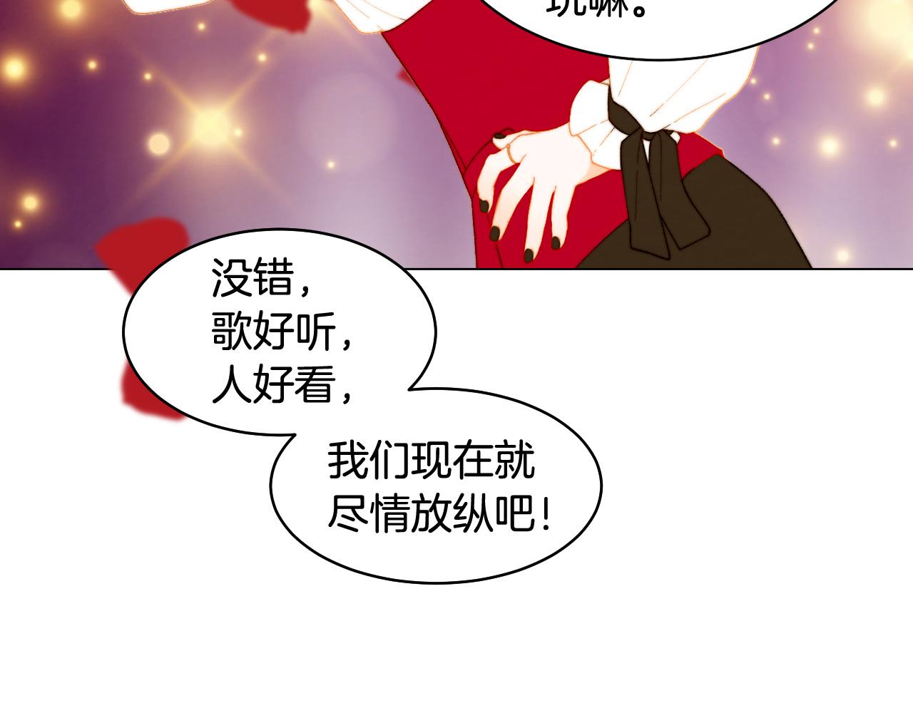 最终篇 真正的自己113