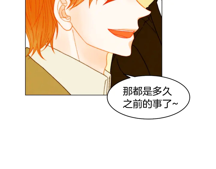 番外9 知难而退的旧情敌42