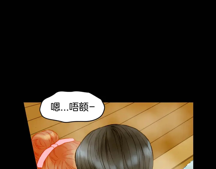 特别篇5 最特别的主角107